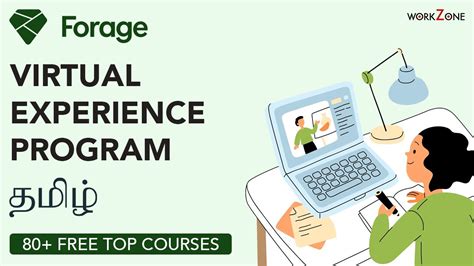 Free Virtual Work Experience Programs from Top .